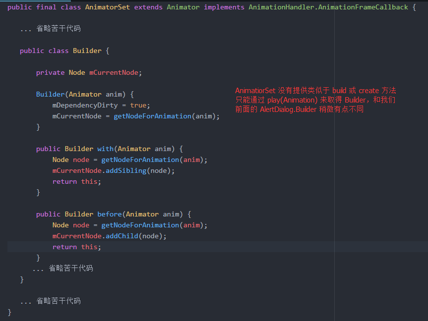 AnimatorSet.Builder 部分代码